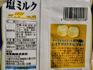 高評価 Uha味覚糖 特濃ミルク8 2 塩ミルク 袋80g 製造終了 のクチコミ 評価 カロリー情報 もぐナビ