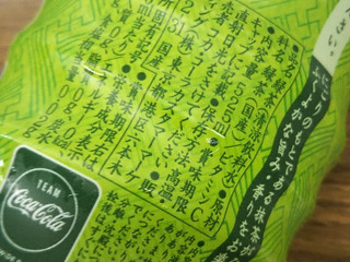 高評価 コカ コーラ 綾鷹 ペット525ml 製造終了 のクチコミ 評価 値段 価格情報 もぐナビ