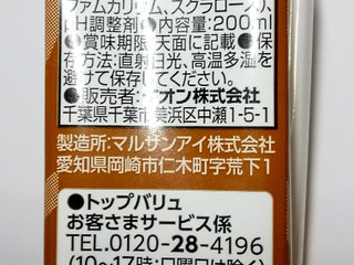 中評価 トップバリュ 低糖質 豆乳飲料 麦芽コーヒーのクチコミ 評価 カロリー 値段 価格情報 もぐナビ