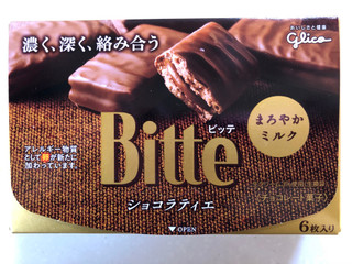 高評価 グリコ ビッテ まろやかミルクのクチコミ 評価 商品情報 もぐナビ 高評価 グリコ ビッテ まろやかミルクのクチコミ 評価 商品情報 もぐナビ