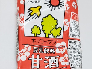 中評価 キッコーマン 豆乳飲料 甘酒のクチコミ 評価 カロリー情報 もぐナビ