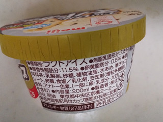高評価 これもおいしいけど 明治 エッセルスーパーカップ チョコチップバニラ のクチコミ 評価 レビュアーさん もぐナビ 高評価 これもおいしいけど 明治 エッセルスーパーカップ チョコチップバニラ のクチコミ 評価 レビュアーさん もぐナビ
