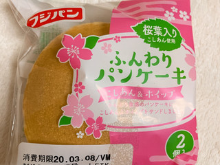 中評価 フジパン ふんわりパンケーキ こしあん ホイップ 桜葉入りこしあんのクチコミ 評価 商品情報 もぐナビ