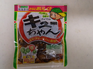 中評価 ご飯をおかわり 東海漬物 きゅうりのキューちゃん のクチコミ 評価 のぽりさん もぐナビ 中評価 ご飯をおかわり 東海漬物 きゅうりのキューちゃん のクチコミ 評価 のぽりさん もぐナビ