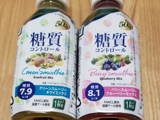 中評価 ハルナビバレッジ 糖質cグリーンスムージー ブルーベリーミックスのクチコミ 評価 商品情報 もぐナビ 中評価 ハルナビバレッジ 糖質cグリーンスムージー ブルーベリーミックスのクチコミ 評価 商品情報 もぐナビ