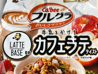 高評価 カルビー フルグラ 牛乳をかけてカフェラテテイストのクチコミ 評価 値段 価格情報 もぐナビ