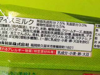 中評価 丸永 八女抹茶もなか 袋170mlのクチコミ 評価 カロリー 値段 価格情報 もぐナビ