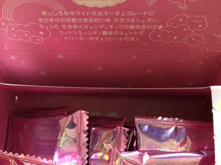 中評価 不二家 ホワイトミルキーチョコレート コットンキャンディのクチコミ 評価 カロリー情報 もぐナビ
