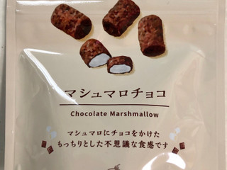 高評価 ローソン マシュマロチョコのクチコミ 評価 商品情報 もぐナビ