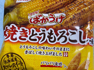 中評価 小さいばかうけ Befco 小さなばかうけ 焼きとうもろこし味 のクチコミ 評価 バーバラさん もぐナビ 中評価 小さいばかうけ Befco 小さなばかうけ 焼きとうもろこし味 のクチコミ 評価 バーバラさん もぐナビ