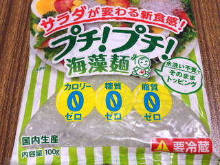 高評価 マロニー プチ プチ 海藻麺のクチコミ一覧 もぐナビ 高評価 マロニー プチ プチ 海藻麺のクチコミ一覧 もぐナビ