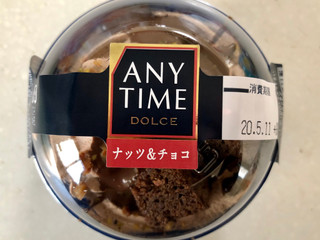 中評価 ａｎｙｔｉｍｅ ｄｏｌｃｅ ナッツチョコマウンテンのクチコミ 評価 値段 価格情報 もぐナビ