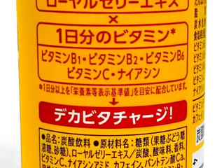 中評価 サントリー デカビタc 缶240mlのクチコミ 評価 カロリー 値段 価格情報 もぐナビ