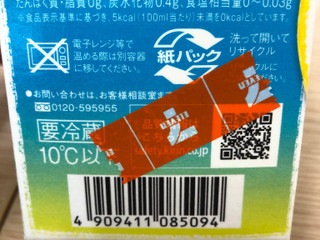 高評価 kirin 午後の紅茶 サマーシトラスティーのクチコミ 評価 商品情報 もぐナビ 高評価 kirin 午後の紅茶 サマーシトラスティーのクチコミ 評価 商品情報 もぐナビ