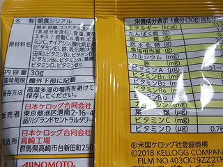 高評価 子供は好きですね ケロッグ ココくんのチョコクリスピー のクチコミ 評価 ゆめゆわママさん もぐナビ 高評価 子供は好きですね ケロッグ ココくんのチョコクリスピー のクチコミ 評価 ゆめゆわママさん もぐナビ