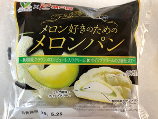 高評価 ｖマークバリュープラス メロン好きのためのメロンパンのクチコミ 評価 商品情報 もぐナビ