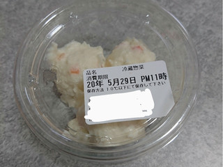 中評価 ほっともっと ポテトサラダのクチコミ 評価 商品情報 もぐナビ 中評価 ほっともっと ポテトサラダのクチコミ 評価 商品情報 もぐナビ