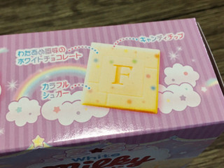 中評価 不二家 ホワイトミルキーチョコレート コットンキャンディのクチコミ 評価 カロリー情報 もぐナビ