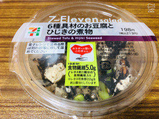 高評価 セブン イレブン ６種具材のお豆腐とひじきの煮物のクチコミ一覧 もぐナビ