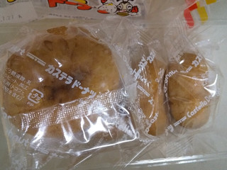 中評価 菓道 カステラドーナツ 袋5個のクチコミ 評価 商品情報 もぐナビ 中評価 菓道 カステラドーナツ 袋5個のクチコミ 評価 商品情報 もぐナビ