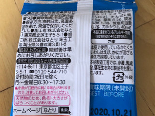 中評価 なとり かむおやつ ごま付きいりこのクチコミ 評価 カロリー 値段 価格情報 もぐナビ 中評価 なとり かむおやつ ごま付きいりこのクチコミ 評価 カロリー 値段 価格情報 もぐナビ