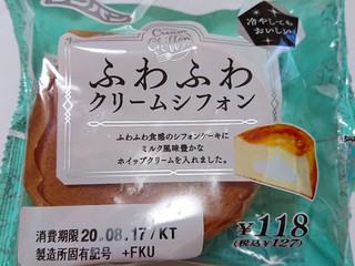 中評価 フジパン ふわふわクリームシフォンのクチコミ 評価 商品情報 もぐナビ