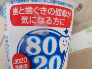 高評価 らくれん 8020ヨーグルトのクチコミ 評価 カロリー情報 もぐナビ 高評価 らくれん 8020ヨーグルトのクチコミ 評価 カロリー情報 もぐナビ