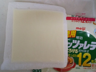 中評価 明治 お徳用 モッツァレラとろけるスライスチーズ 袋180gのクチコミ 評価 商品情報 もぐナビ 中評価 明治 お徳用 モッツァレラとろけるスライスチーズ 袋180gのクチコミ 評価 商品情報 もぐナビ