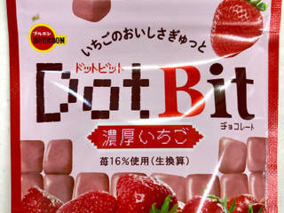 中評価 ブルボン ドットビット 濃厚いちごのクチコミ 評価 値段 価格情報 もぐナビ