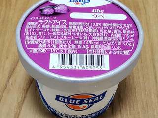 中評価 ブルーシール ウベのクチコミ 評価 商品情報 もぐナビ 中評価 ブルーシール ウベのクチコミ 評価 商品情報 もぐナビ