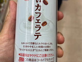 中評価 アサヒ ワンダ 白いカフェラテのクチコミ 評価 値段 価格情報 もぐナビ 中評価 アサヒ ワンダ 白いカフェラテのクチコミ 評価 値段 価格情報 もぐナビ