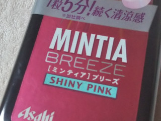 高評価 かわいい女子力発揮ミンティア アサヒ ミンティアブリーズ シャイニーピンク のクチコミ 評価 Sweetsilさん もぐナビ 高評価 かわいい女子力発揮ミンティア アサヒ ミンティアブリーズ シャイニーピンク のクチコミ 評価 Sweetsilさん もぐナビ