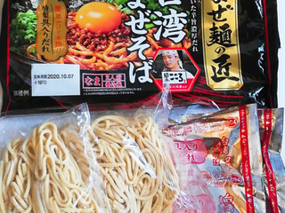 中評価 日清食品チルド まぜ麺の匠 台湾まぜそば 袋354gのクチコミ 評価 値段 価格情報 もぐナビ