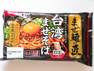 中評価 日清食品チルド まぜ麺の匠 台湾まぜそば 袋354gのクチコミ 評価 値段 価格情報 もぐナビ