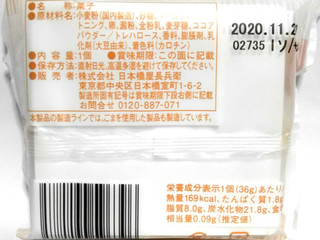 高評価 日本橋屋長兵衛 日本橋せんべいのクチコミ 評価 商品情報 もぐナビ