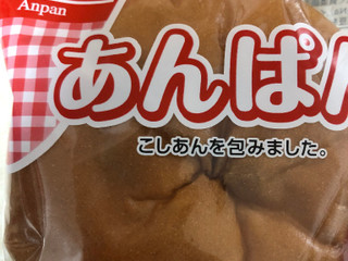 中評価 朝から張り込みの刑事になった気分になれるw ヤマザキ あんぱん のクチコミ 評価 いもんぬさん もぐナビ 中評価 朝から張り込みの刑事になった気分になれるw ヤマザキ あんぱん のクチコミ 評価 いもんぬさん もぐナビ