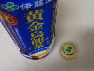 高評価 効果あり 伊藤園 黄金烏龍茶 のクチコミ 評価 レビュアーさん もぐナビ 高評価 効果あり 伊藤園 黄金烏龍茶 のクチコミ 評価 レビュアーさん もぐナビ