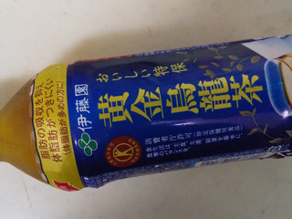 高評価 効果あり 伊藤園 黄金烏龍茶 のクチコミ 評価 レビュアーさん もぐナビ 高評価 効果あり 伊藤園 黄金烏龍茶 のクチコミ 評価 レビュアーさん もぐナビ