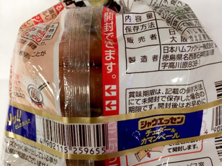 中評価 ニッポンハム シャウエッセン チェダー カマンベールのクチコミ 評価 商品情報 もぐナビ