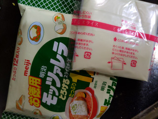 中評価 明治 お徳用 モッツァレラとろけるスライスチーズ 袋180gのクチコミ 評価 商品情報 もぐナビ 中評価 明治 お徳用 モッツァレラとろけるスライスチーズ 袋180gのクチコミ 評価 商品情報 もぐナビ
