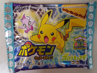 高評価 ロッテ ポケモン ウエハースチョコのクチコミ 評価 カロリー情報 もぐナビ 高評価 ロッテ ポケモン ウエハースチョコのクチコミ 評価 カロリー情報 もぐナビ