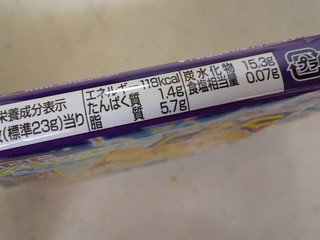 高評価 ロッテ ポケモン ウエハースチョコのクチコミ 評価 カロリー情報 もぐナビ 高評価 ロッテ ポケモン ウエハースチョコのクチコミ 評価 カロリー情報 もぐナビ