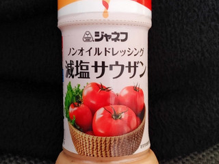 中評価 ジャネフ ノンオイルドレッシング サウザン ボトル0mlのクチコミ 評価 商品情報 もぐナビ 中評価 ジャネフ ノンオイルドレッシング サウザン ボトル0mlのクチコミ 評価 商品情報 もぐナビ