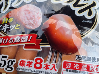 中評価 伊藤ハム まるごと美味しいフランクフルトのクチコミ 評価 カロリー情報 もぐナビ 中評価 伊藤ハム まるごと美味しいフランクフルトのクチコミ 評価 カロリー情報 もぐナビ