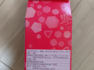 中評価 塩サブレバージョン アンリ シャルパンティエ しあわせサブレ のクチコミ 評価 Cyacyaさん もぐナビ 中評価 塩サブレバージョン アンリ シャルパンティエ しあわせサブレ のクチコミ 評価 Cyacyaさん もぐナビ