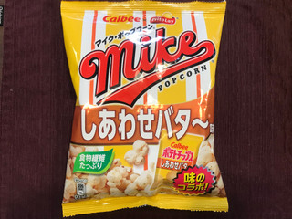 中評価 フリトレー マイク ポップコーン しあわせバター味のクチコミ 評価 商品情報 もぐナビ