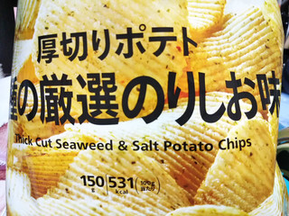 中評価 セブンプレミアム 厚切りポテト 2種の厳選のりしお味のクチコミ 評価 値段 価格情報 もぐナビ 中評価 セブンプレミアム 厚切りポテト 2種の厳選のりしお味のクチコミ 評価 値段 価格情報 もぐナビ