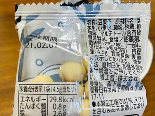 高評価 コメダ珈琲店 豆のクチコミ一覧 1 9件 もぐナビ 高評価 コメダ珈琲店 豆のクチコミ一覧 1 9件 もぐナビ