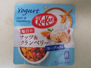 中評価 ネスレ キットカット 毎日のナッツ クランベリー ヨーグルト味のクチコミ 評価 商品情報 もぐナビ