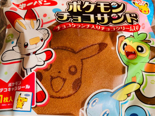 中評価 第一パン ポケモンチョコサンドのクチコミ一覧 1 13件 もぐナビ